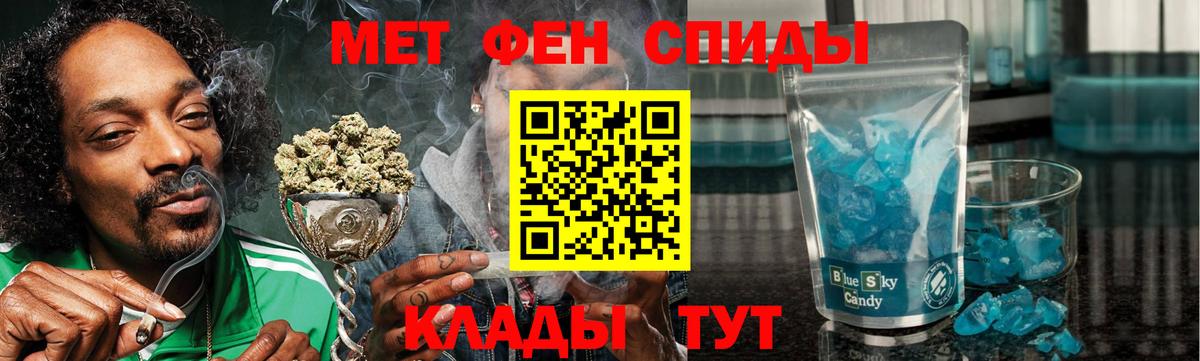 Амфетамин Premium Красноярск