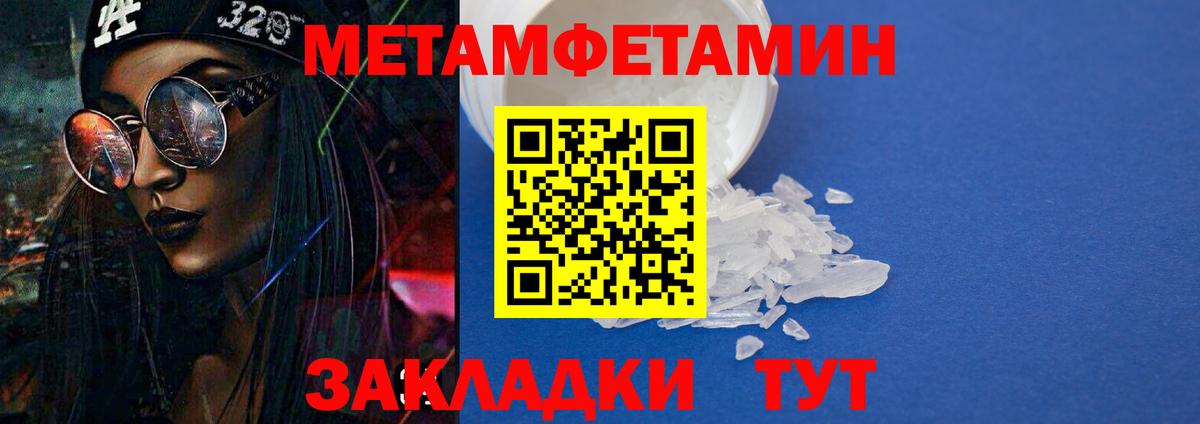 Красноярск  Амфетамин Розовый  Амфетамин  Вход с VPN 