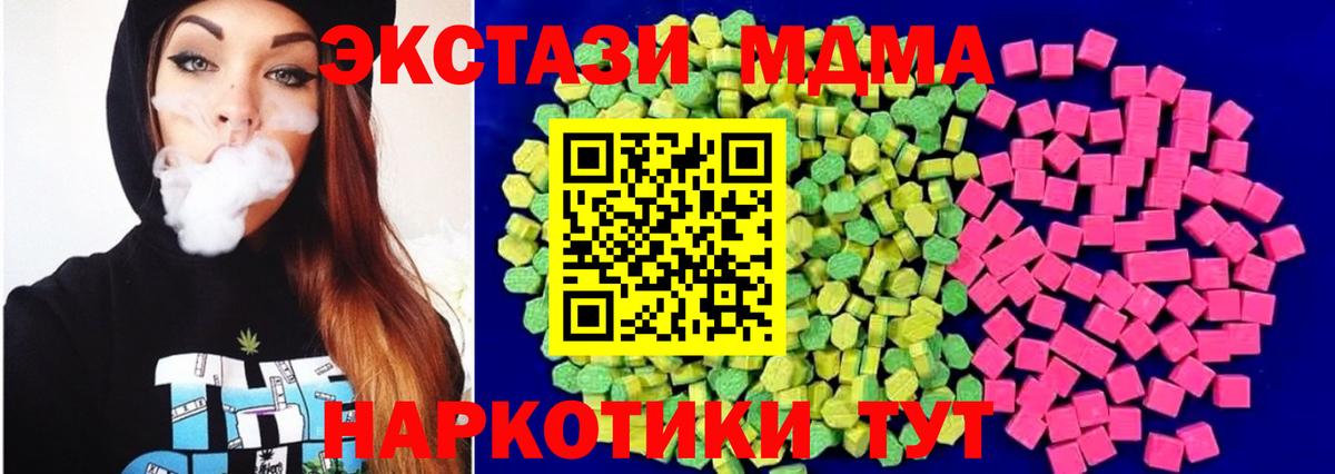 Мефедрон   Кокаин  АМФ кристаллы  Красноярск  Вход с VPN  МЕТАМФЕТАМИН 