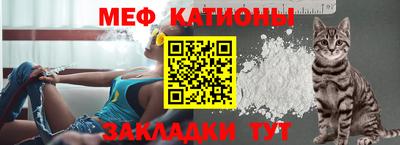 прущая мука Кингисепп