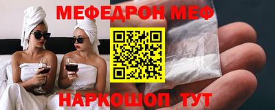мескалин Кинель