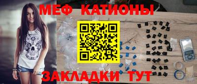 мескалин Кинель