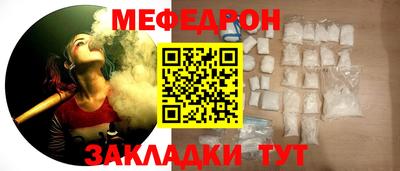 прущая мука Кингисепп