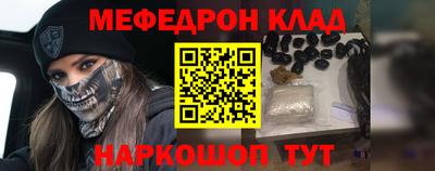 мескалин Кинель