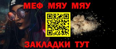 мескалин Кинель