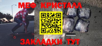 мескалин Кинель
