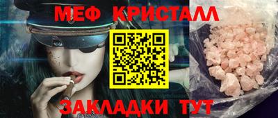 мескалин Кинель