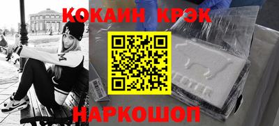 прущая мука Кингисепп