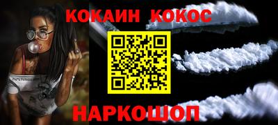 мескалин Кинель