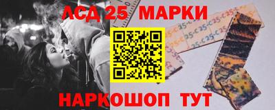 мескалин Кинель