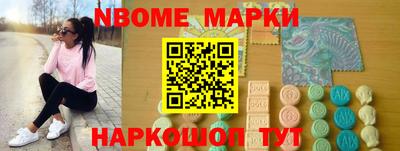 прущая мука Кингисепп
