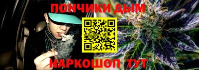 прущая мука Кингисепп