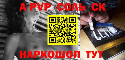 прущая мука Кингисепп