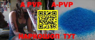 ALPHA PVP Кимры