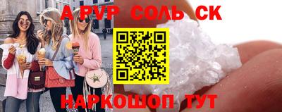 ALPHA PVP Кимры