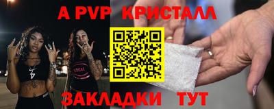 ALPHA PVP Кимры
