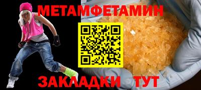 гашишное масло Конаково