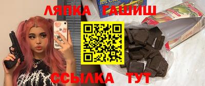 винт Комсомольск-на-Амуре