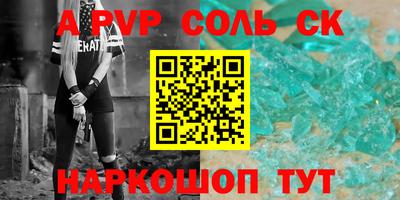 ALPHA PVP Кимры