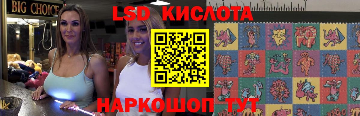 Лсд 25 экстази кислота  LSD-25 экстази ecstasy  Красноярск  Вход с VPN 