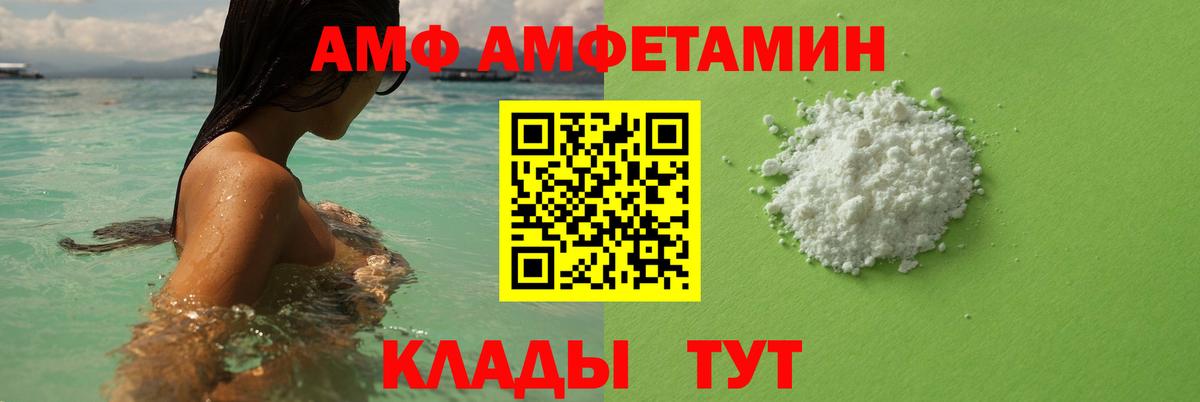 МЕТАМФЕТАМИН Methamphetamine Красноярск