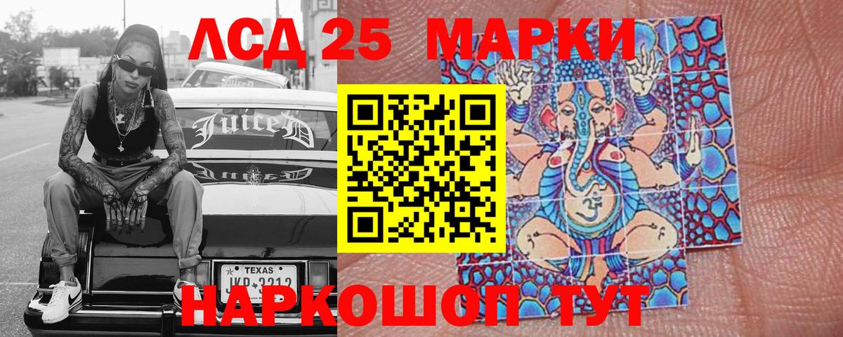 Марки N-bome 1,8мг  Вход с VPN  Красноярск 