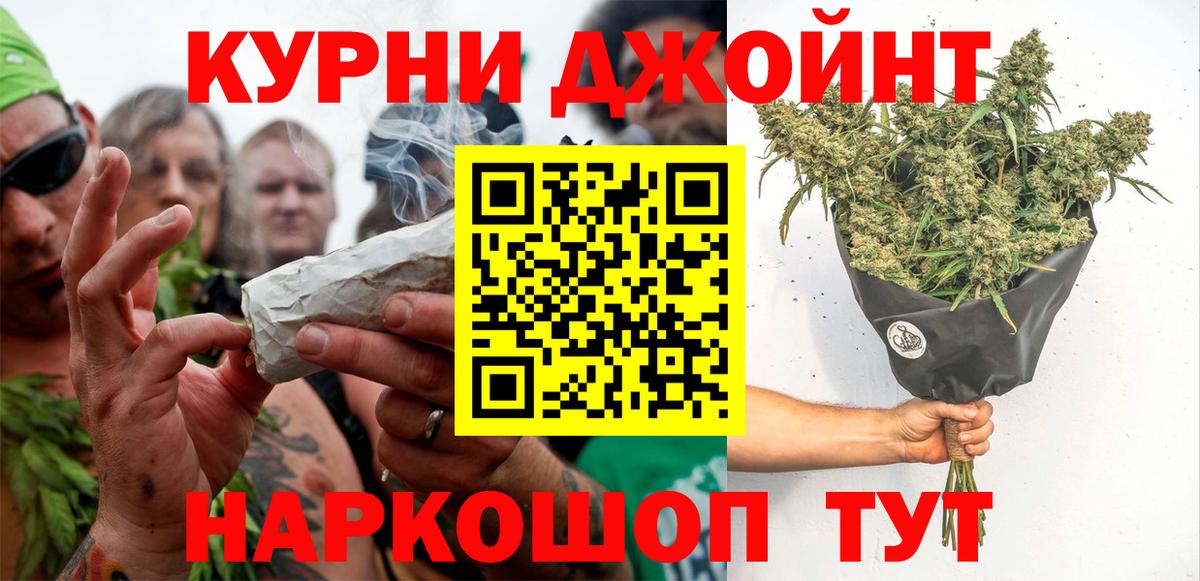 Бошки марихуана OG Kush Красноярск